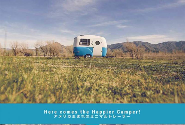 Happier Camper